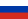flag russia